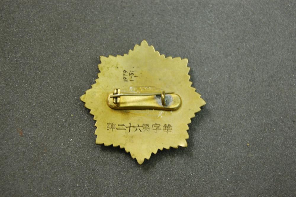 图片[3]-badge BM-1979-0131.1-China Archive